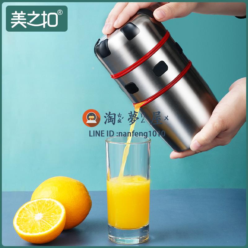 不銹鋼橙汁手動榨汁機家用榨橙器榨汁機簡易榨汁器榨汁杯【淘夢屋】