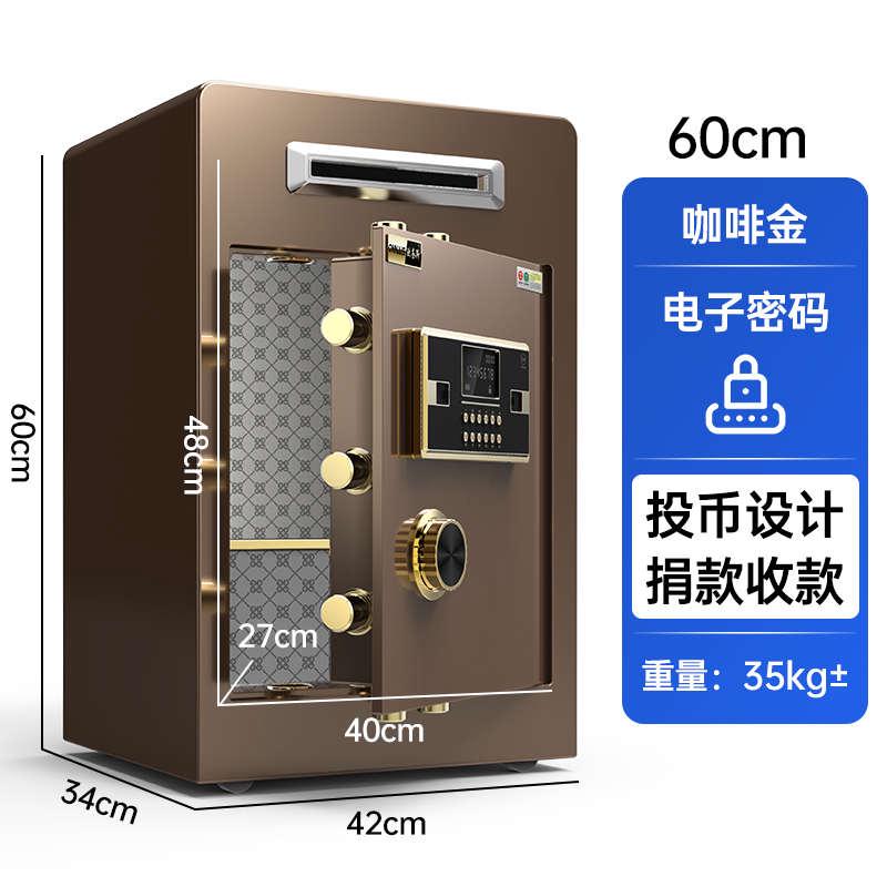 酒店投幣存歐捐款商用保管箱奈斯家用保險櫃收銀財務箱前臺公司錢