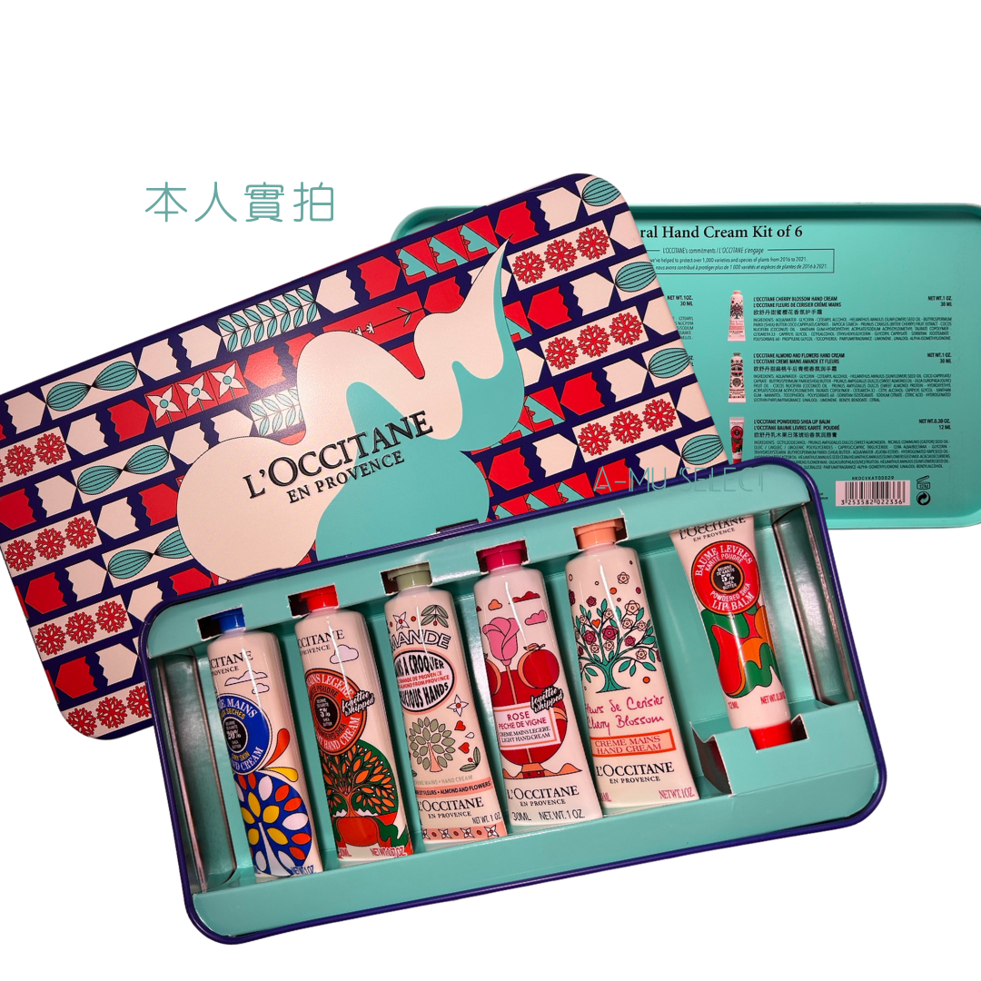 【L'OCCITANE】 歐舒丹 限量護手霜禮盒組｜女皇盛典 女王節專屬優惠 2