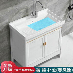 陽台洗衣池衛生間陶瓷洗衣盆帶搓板水白色落地浴室櫃組合洗臉