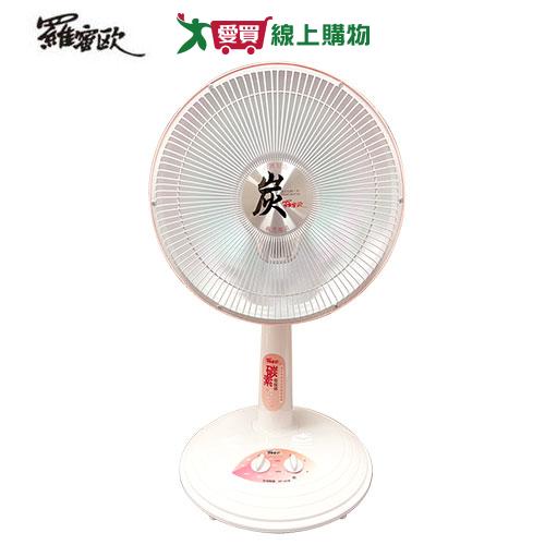 Romeo羅蜜歐 16吋碳素電暖器HT-1617【愛買】