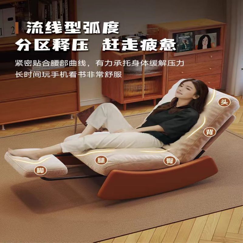 現貨免運！午休椅 搖搖椅 躺椅 懶人沙發 搖椅 陽臺椅 單人椅 休閒椅 成人家用可折疊休閑椅可睡覺 八折下殺 打骨折 可開發票 加客服賴享受巨額優惠