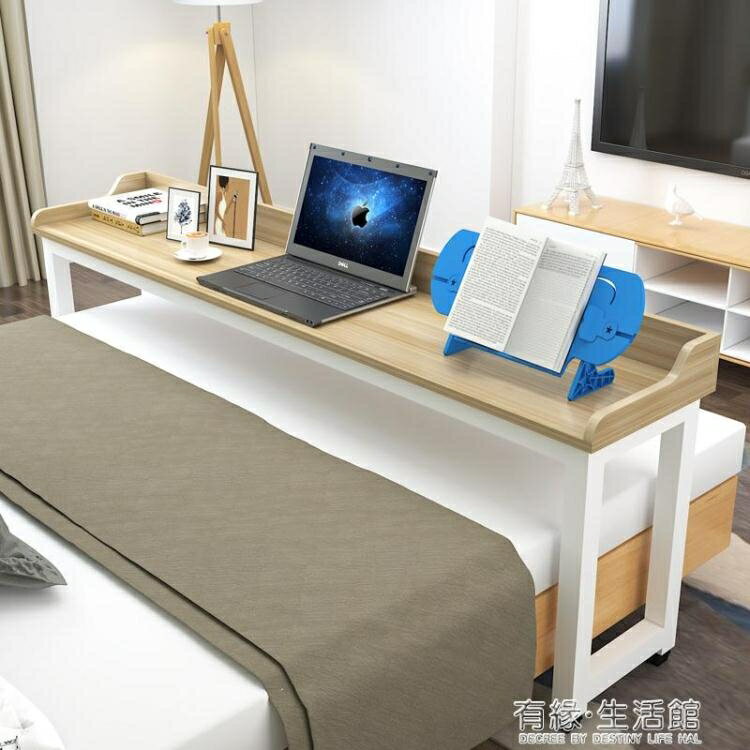 定制可行動跨床桌實用懶人床上筆記本電腦桌家用床上書桌床邊桌子 幸福驛站
