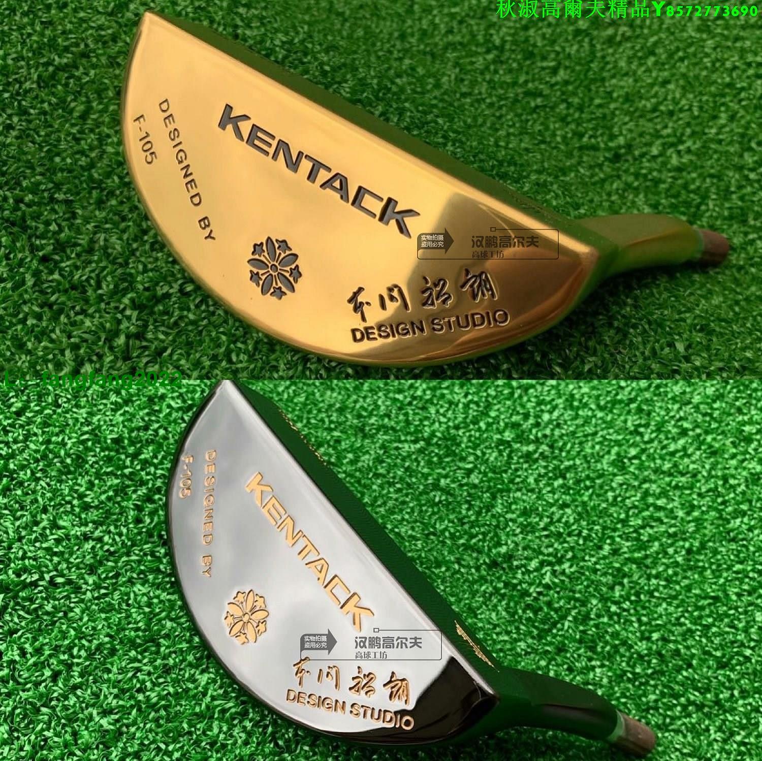 新款 本間裕郎 KENTACK F-105 CNC 正品 高爾夫推桿工坊