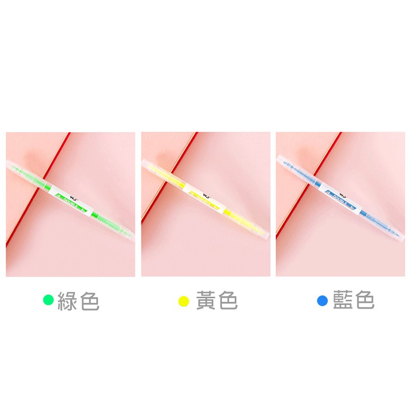 雙頭螢光筆【E018】台灣出貨 居家  螢光筆 雙頭 記號筆 畫重點 文具 魔術螢光筆 糖果色筆 筆 禮品贈品 7