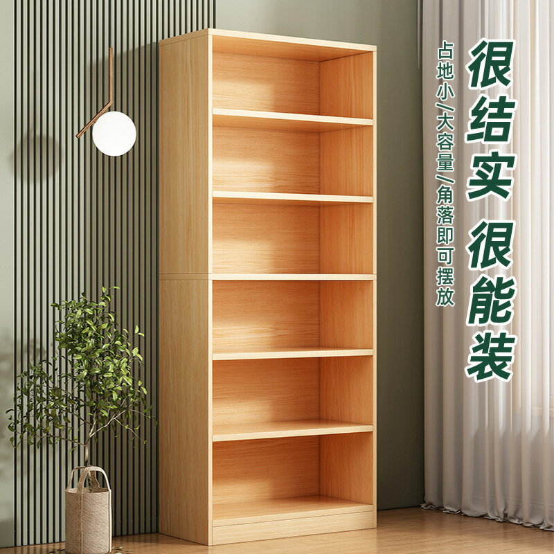 書架置物架落地組合櫃一體靠墻實木色展示櫃子儲物櫃轉角家用書櫃
