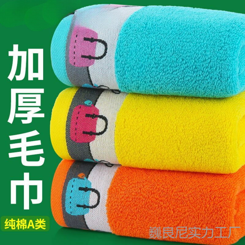 大毛巾全棉類色彩速乾洗臉吸水情侶男女柔軟高顏值面巾吸水毛巾