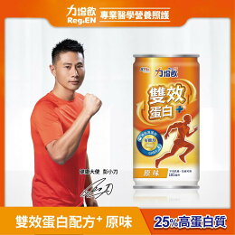 力增飲雙效蛋白配方24罐