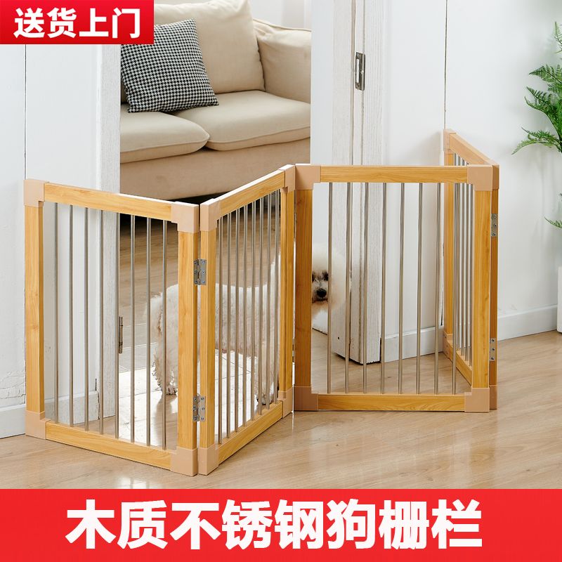 公司貨 最低价 免運 寵物門欄隔離門狗圍欄擋狗柵欄室內圍欄貓籠子分離欄桿中小型 犬