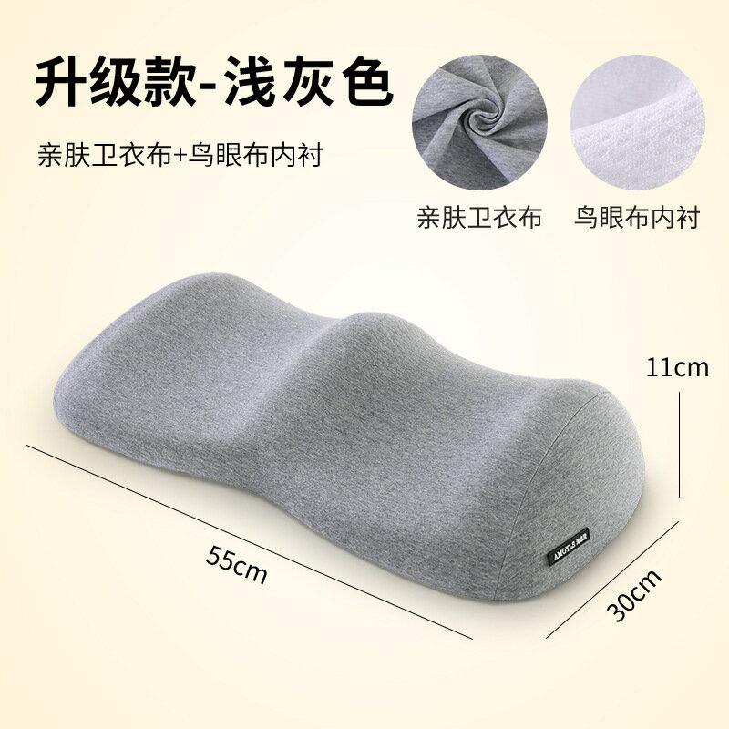 墊腳枕/墊腿枕/夾腿枕 靜脈曲張腳枕家用抬腳枕睡覺墊腿枕抬腿枕抬高墊腳枕美容院專用放【CM17760】