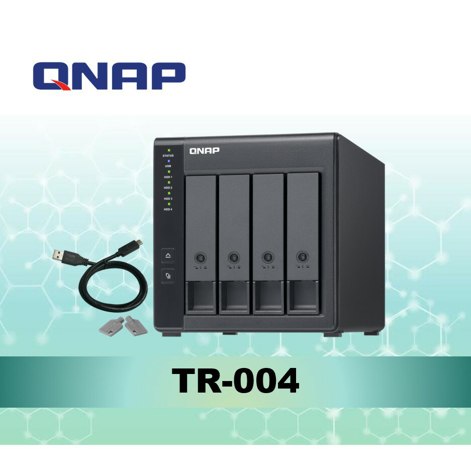 【含稅公司貨】QNAP威聯通 TR-004 4 bay USB 3.2 Gen 1 RAID磁碟陣列硬碟外接盒 DAS