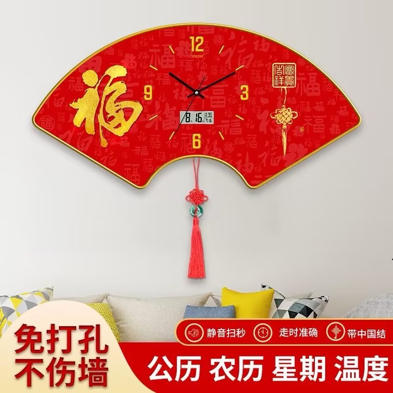 中國風掛鐘｜客廳掛鐘｜創意掛鐘｜免打孔掛鐘｜壁掛掛鐘｜裝飾畫