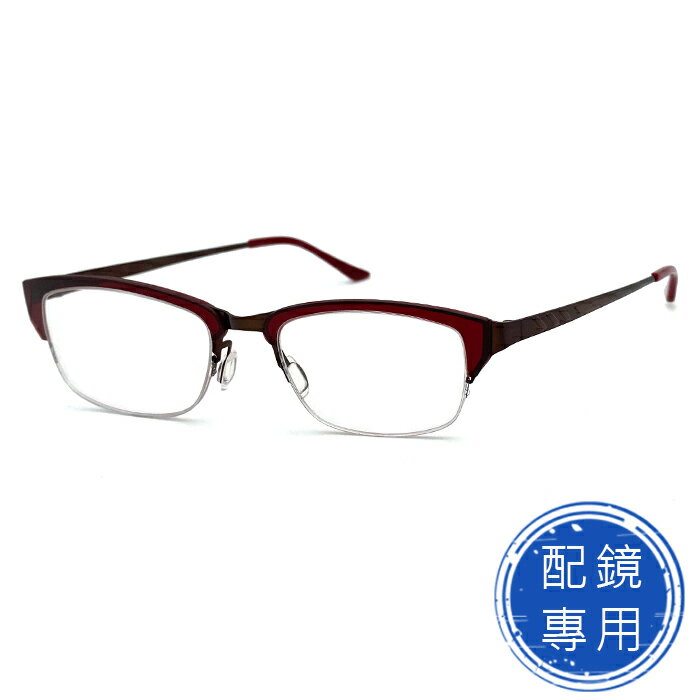 光學眼鏡 知名眼鏡行 (回饋價) 文青薄鋼鏡光學鏡框 時尚酒紅半框 超薄超輕材質 15218光學鏡框