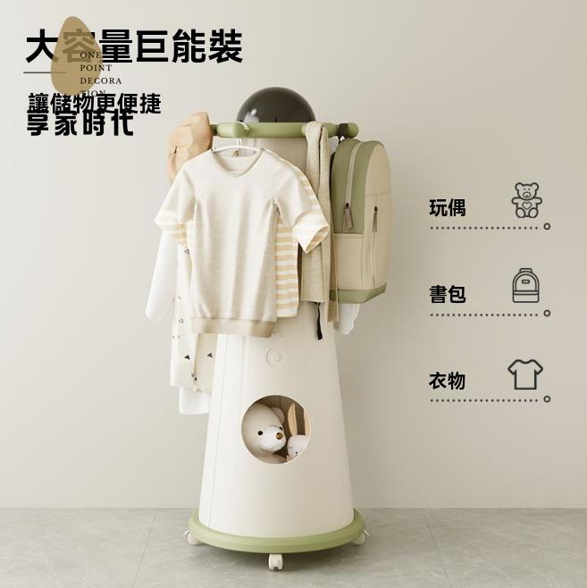收納架 掛衣架 儲物櫃 衣帽架 兒童玩具收納架移動置物架寶寶衣帽架落地多層儲物櫃掛衣架 八折減免 特價出 可開發票