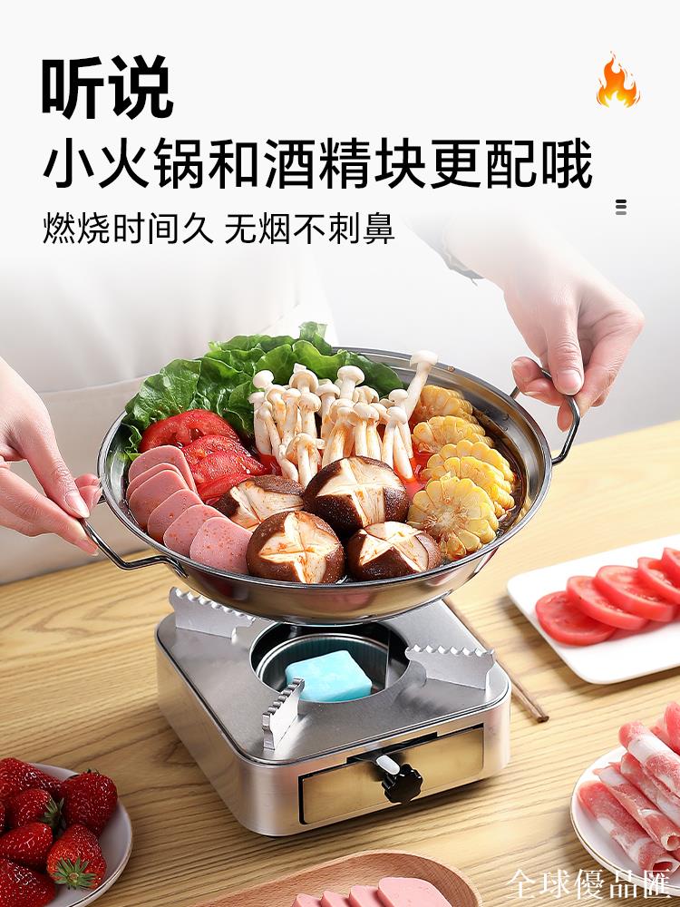 【全球優品匯】固體酒精塊耐燒家用幹鍋小火鍋專用蠟塊戶外燒烤點火燃料引火神器