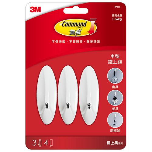 3M 無痕鐵上鉤量販包-中型3支 掛鉤 無痕 收納 鐵鉤【愛買】【Cube卡+APP下單最高10%回饋】 1