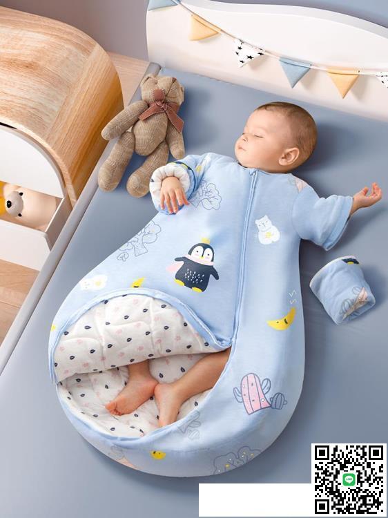 嬰兒睡袋新生兒童冬季純棉寶寶恒溫被四季通用春秋薄款防踢被神器 雙十一全館距惠