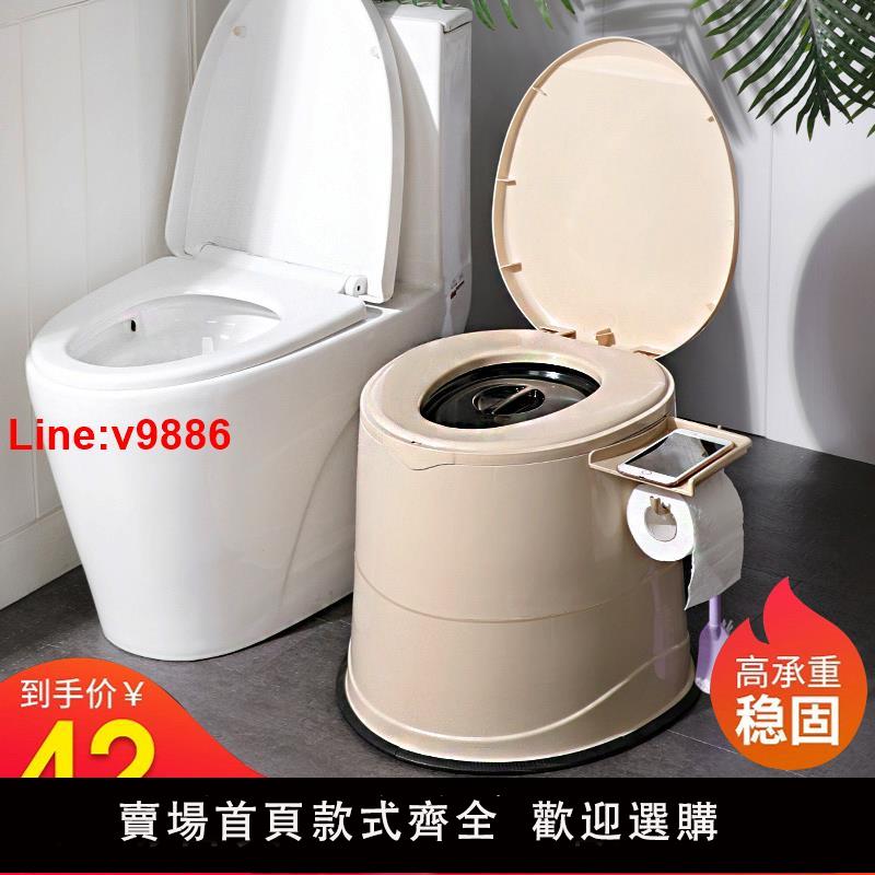 【臺灣公司 超低價】可移動馬桶孕婦坐便器家用室內便攜式痰盂臥室女士成人老人尿桶