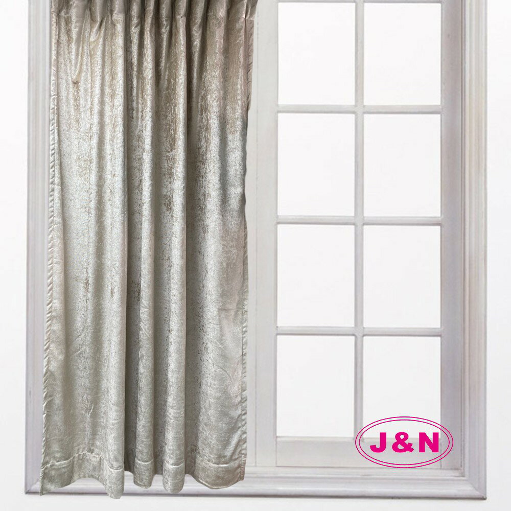 【J&N】艾爾絲絨素色雙層遮光拉摺窗簾-米色(270*165cm)