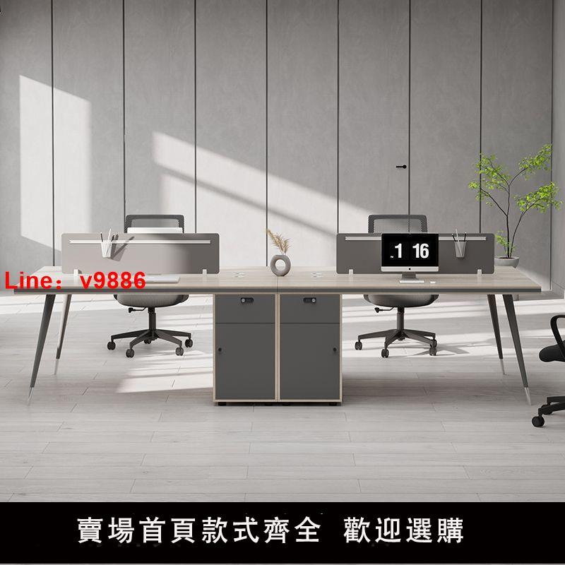 【台灣公司可開發票】創意森焱現代輕奢開放式工位職員辦公桌工位辦公桌椅組合電腦桌
