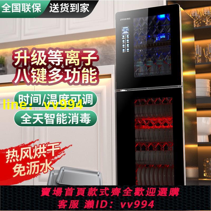 好太太消毒櫃125度高溫家用廚房飯店碗筷自動不銹鋼商用碗櫃烘乾