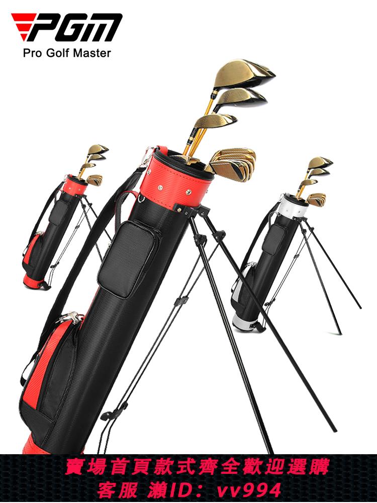 {公司貨 最低價}PGM 高爾夫球包 男女槍包 輕便支架包 球桿包 簡易球包筒 golf包
