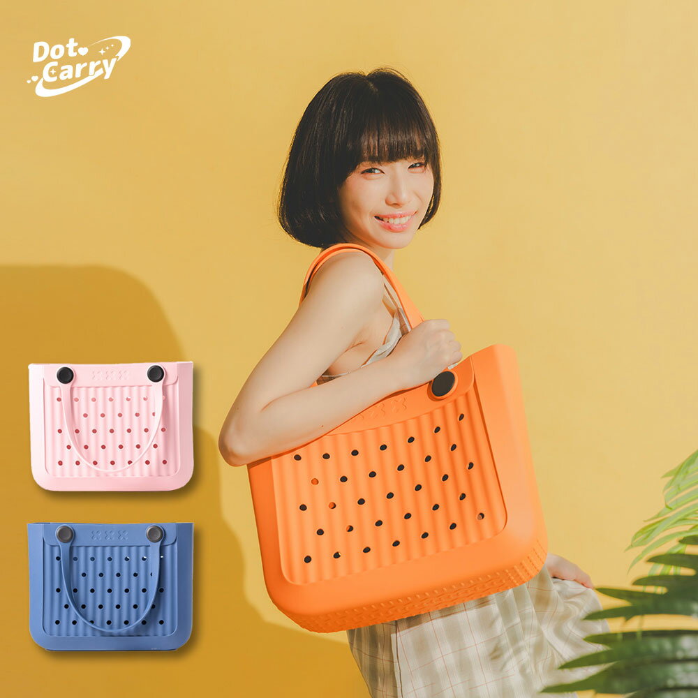Dot Carry洞洞托特包(3色)