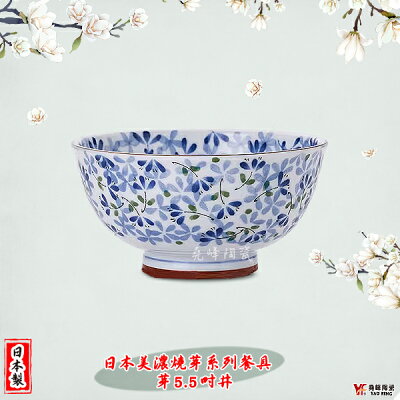 【堯峰陶瓷】餐具系列 日本美濃燒 芽系列5.5吋井 (單入) 拉麵碗|親子井碗|烏龍麵碗|餐廳營業用|日式餐具系列(B22UA-15)