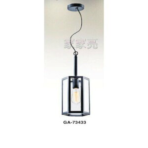 (A Light) 設計師 嚴選 工業風 吊燈 單燈 經典 GA-73433 餐酒館 餐廳 氣氛 咖啡廳
