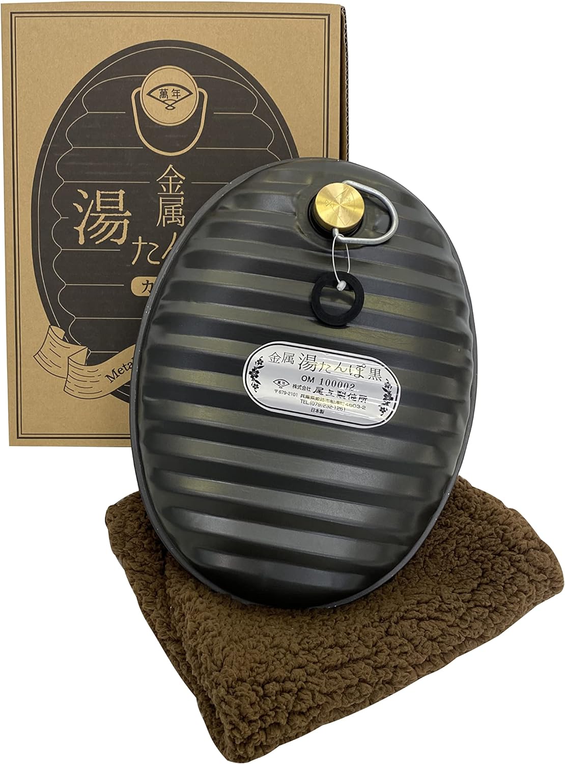 ONOE 尾上製作所 MY-7207 黑色 湯婆子 2.4L 水龜 熱水袋 保暖袋 暖暖包 露營 登山 日本製