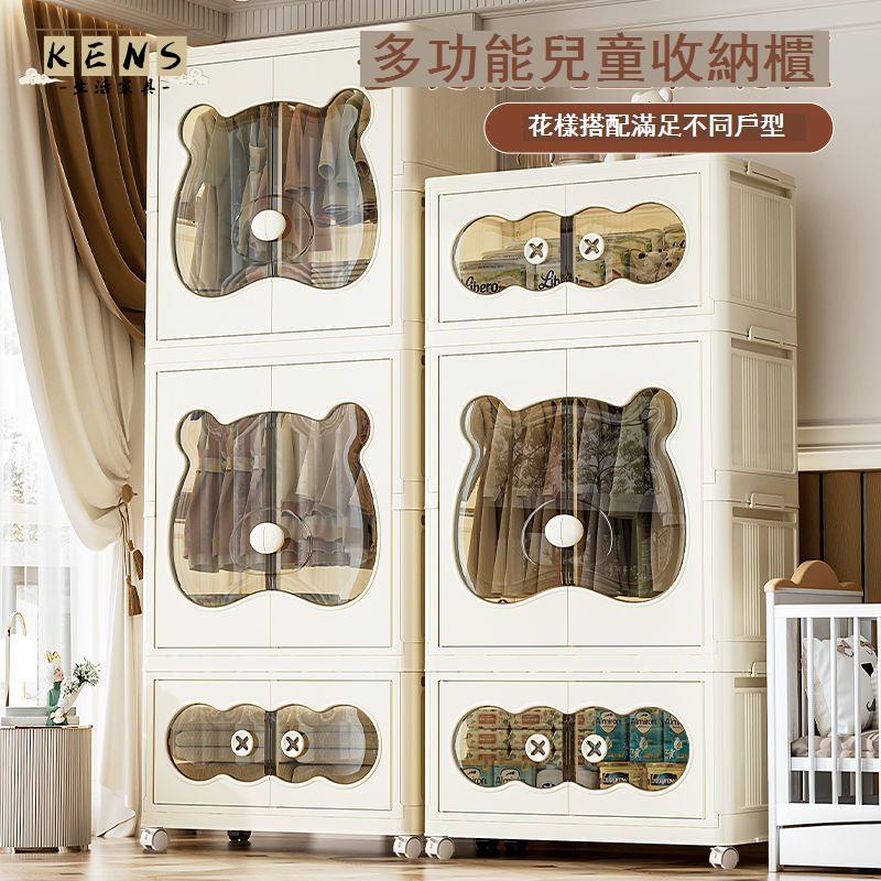 免運 收納櫃 整理箱 衣服收納箱 折疊儲物櫃 babyview寶寶衣櫃加厚一體免安裝帶輪客廳臥室兒童衣物零食收納櫃工廠直銷 售後保障 新品推薦 全館折扣 5s719