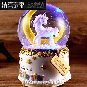 魔術男孩玻璃罩雪花燈紀念品會下雪的水晶球玻璃禮物盒閨蜜女小型