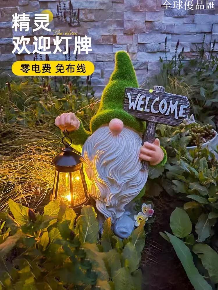 【全球優品匯】小矮人精靈燈太陽能戶外防水庭院燈花園草坪燈別墅裝飾擺件氛圍燈