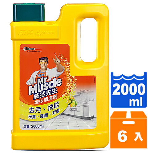 威猛先生 愛地潔 地板清潔劑-清新檸檬 2000ml (6入)/箱【康鄰超市】