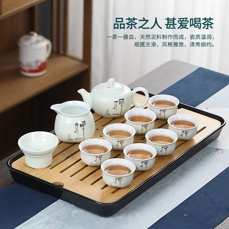 陶瓷茶具套裝家用高檔小型茶盤托盤辦公室便捷功夫茶杯泡茶壺整套