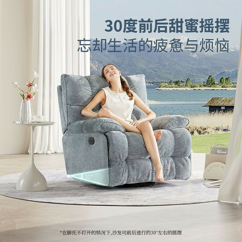 LAZBOY樂至寶布藝沙發客廳小戶型功能電動單人按摩椅可躺可睡635