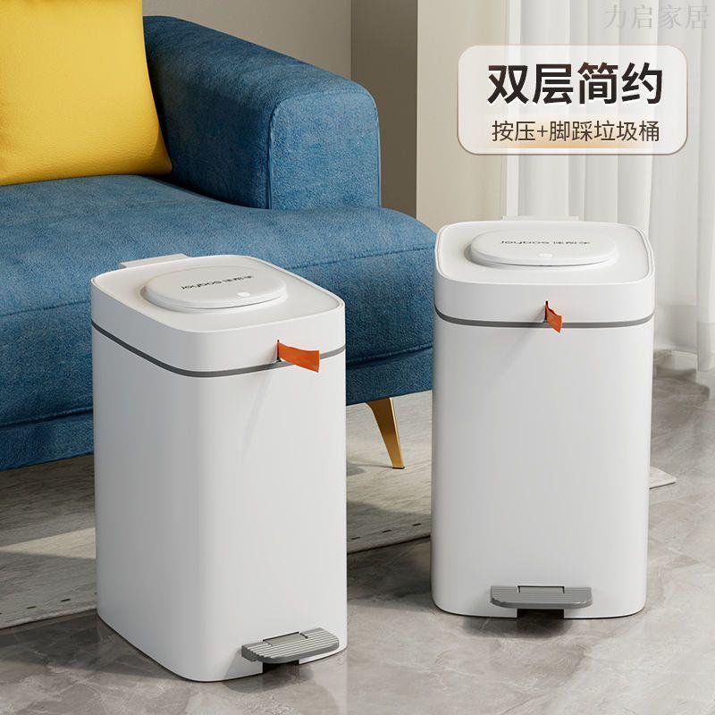 垃圾桶隱私帶蓋家用客廳臥室衛生間廚房廁所腳踩垃圾筒L