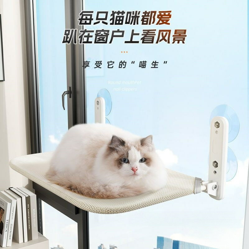 貓吊床貓窩窗戶窗臺床邊曬太陽吸盤掛床陽臺貓咪吸盤吊床可折疊