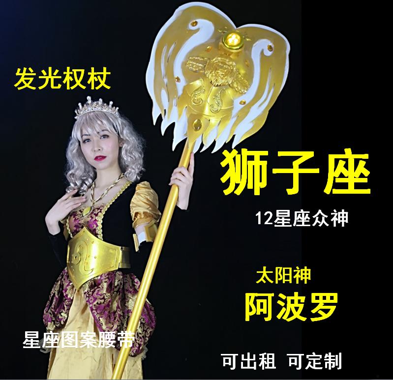 十二星座獅子座太陽神阿波羅服裝12復古長裙女裝成人羅馬風格文藝