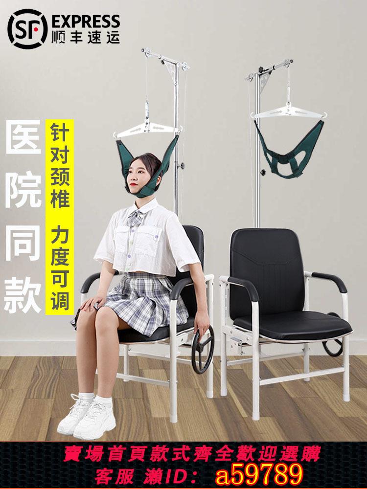 【臺灣公司 可打統編】頸椎牽引器家用頸部牽引椅吊脖子醫用頸椎病矯正器治療頸託拉伸架