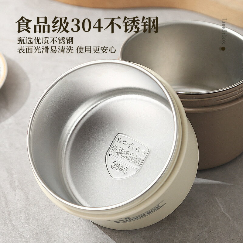 日式保溫飯盒上班族便攜帶飯保溫桶帶蓋湯碗簡約湯盒微波爐便當盒【尚宜家居】
