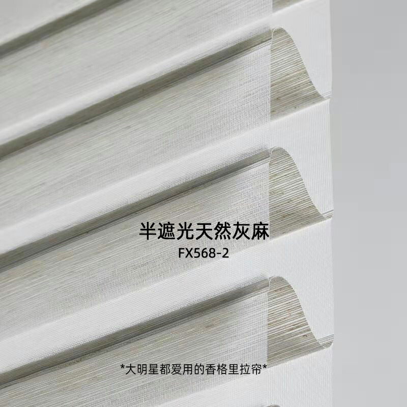 遮光窗簾 百葉窗簾 隔間簾 香格里拉簾柔紗簾卷簾百葉窗簾辦公室衛生間廚房客廳遮光卷拉式『cyd18438』 4