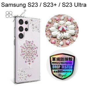 【apbs】輕薄軍規防摔水晶彩鑽手機殼 [映雪戀] Samsung Galaxy S23/S23+/S23 Ultra