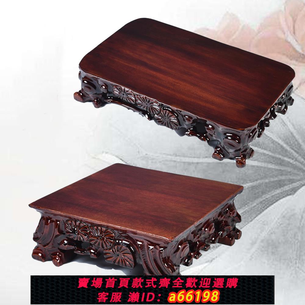 【臺灣公司 可開發票】泰山石底座 奇石底座實木長方可挖槽花盆底座擺件玉石頭底座正方