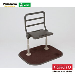 Panasonic 可折疊站立扶手 ● 面板+把手式 ● Age Free 松下老人照護
