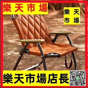 折疊椅戶外折疊椅子克米特椅野餐釣魚椅便攜桌椅沙灘椅露營椅子