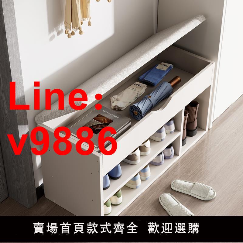 【臺灣公司 可開發票】換鞋凳家用門口鞋架可坐入戶鞋櫃坐凳一體玄關儲物凳子進門穿鞋凳