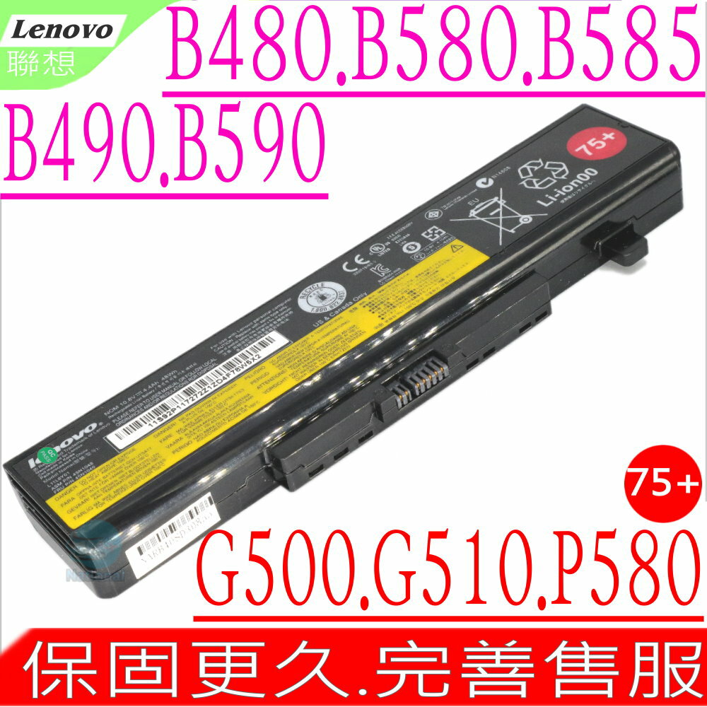 LENOVO B480 電池 適用 聯想 B580,G480電池,G500,G510,G580,G585,Z480,Z485,Z510,Z580,Z585,V480,V580
