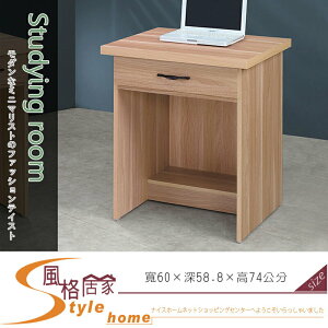 《風格居家Style》原切橡木浮雕2尺書桌 455-004-LG