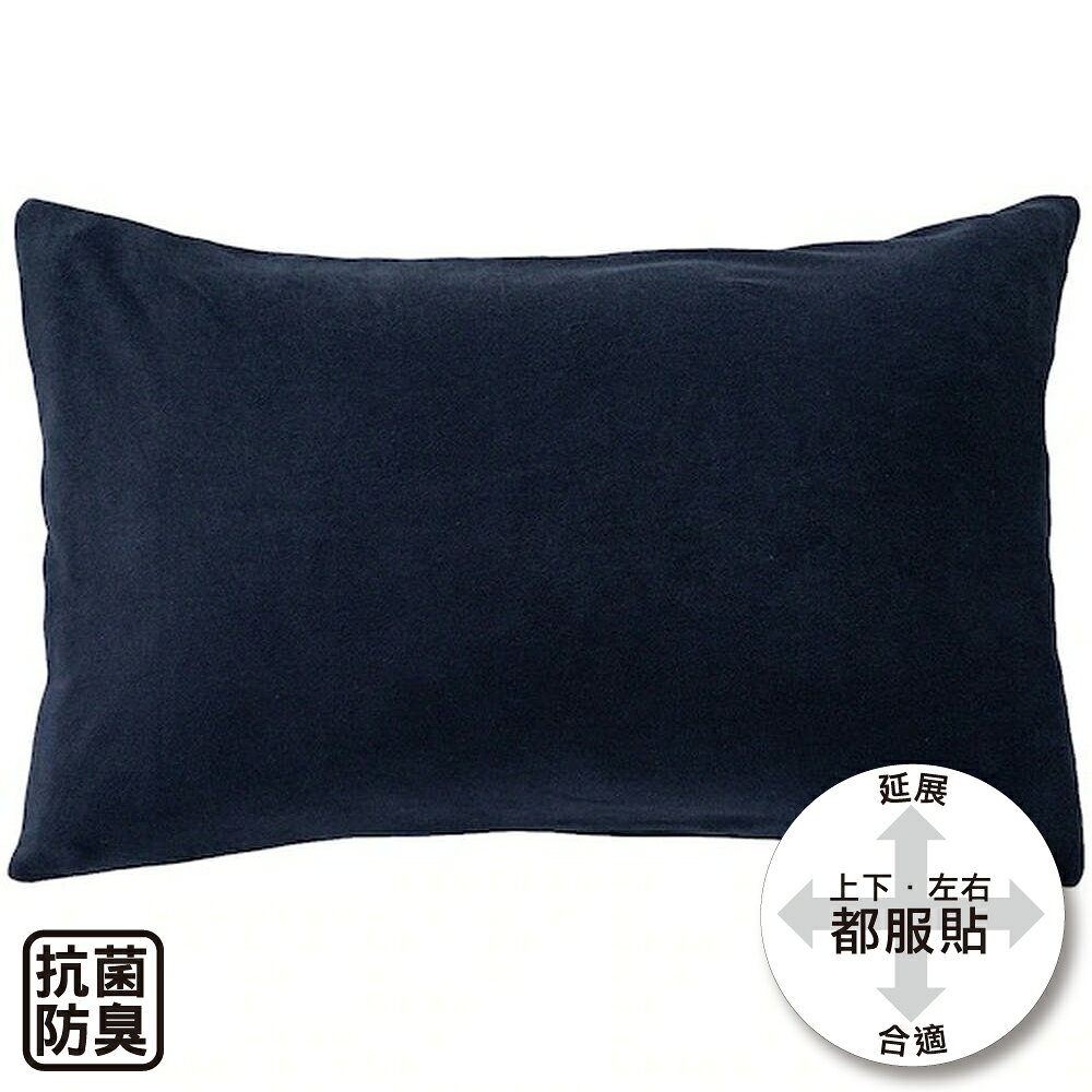 純棉枕套 N FIT PILE NV NITORI宜得利家居